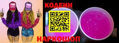 прущие грибы Славгород