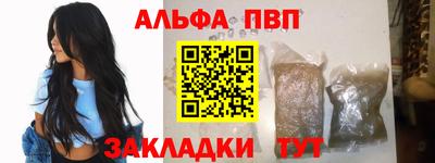 каннабис Славянск-на-Кубани