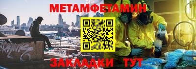 метадон Сланцы