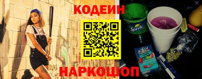 прущие грибы Славгород