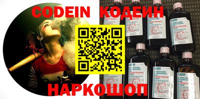 прущие грибы Славгород