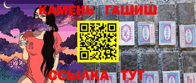 каннабис Славянск-на-Кубани