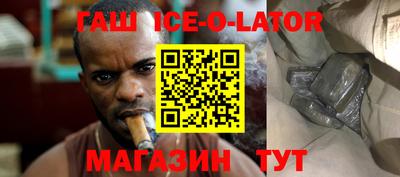 каннабис Славянск-на-Кубани
