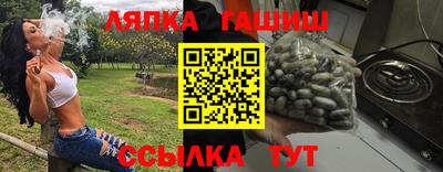 прущие грибы Славгород