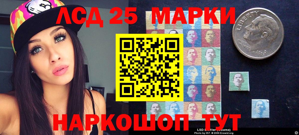 LSD-25 экстази  Вход с VPN  Моршанск  Лсд 25 экстази кислота 