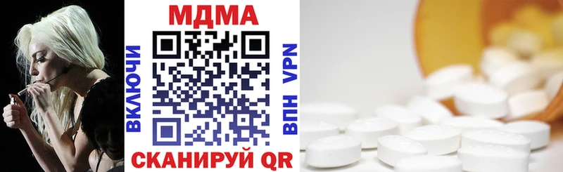MDMA Molly  даркнет сайт  Моршанск 
