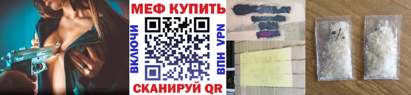 даркнет сайт Моршанск МЕФ 4 MMC