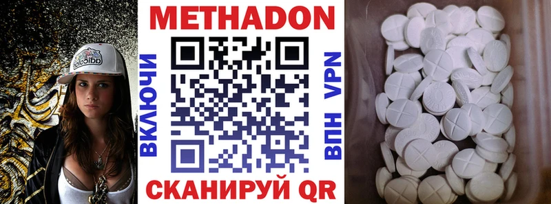 мега ONION  цены   Моршанск  Метадон VHQ 