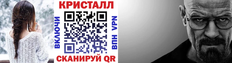 Первитин Methamphetamine  Моршанск 