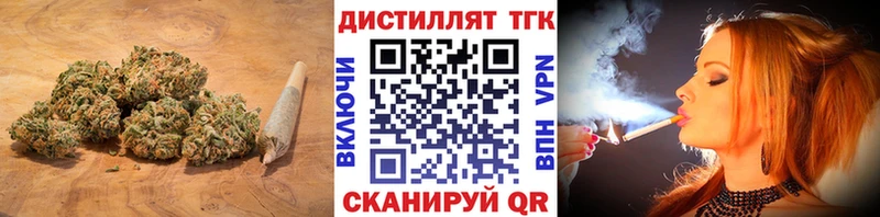 Дистиллят ТГК вейп  Моршанск 