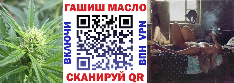 ТГК вейп с тгк Моршанск