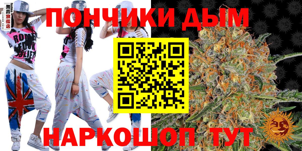 МАРИХУАНА AK-47  Конопля LSD WEED  Моршанск  Шишки марихуана конопля  МАРИХУАНА тримм  Вход с VPN 